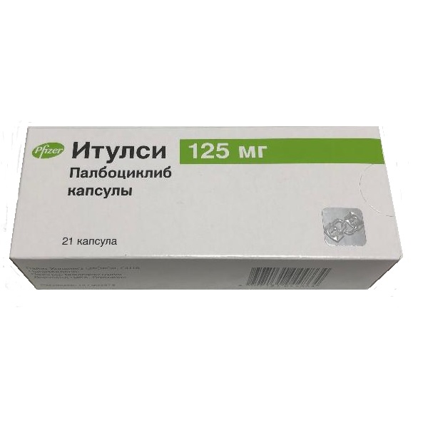 ИТУЛСИ капс. 125 мг №21
