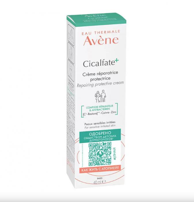 АВЕН (AVENE) CICALFATE + КРЕМ ДЛЯ ЛИЦА 40 мл