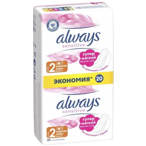 ОЛВЭЙЗ ПРОКЛАДКИ СЕНСИТИВ УЛЬТРА НОРМАЛ ПЛЮС №20