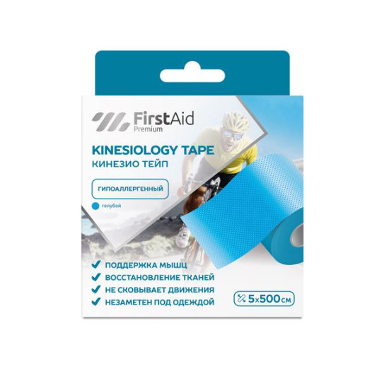 БИНТ КИНЕЗИО-ТЕЙП ФЕРСТЭЙД голубой 5см х 5м