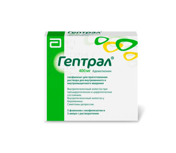 ГЕПТРАЛ лиоф. д/приг. р-ра в/в и в/м 400 мг фл. №5
