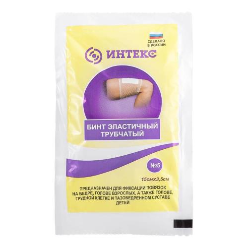 БИНТ ТРУБЧАТЫЙ ЭЛАСТИЧНЫЙ ИНТЕКС №5