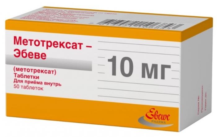 МЕТОТРЕКСАТ ЭБЕВЕ табл. 10 мг №50