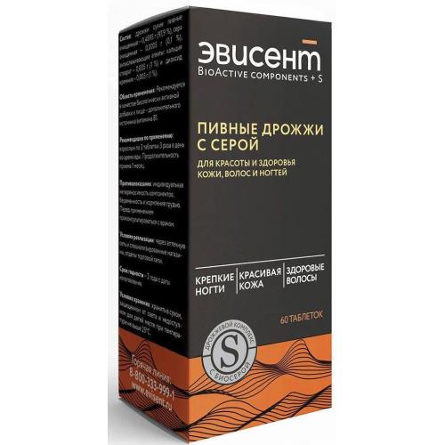 ЭВИСЕНТ ДРОЖЖИ ПИВНЫЕ С СЕРОЙ табл. №60