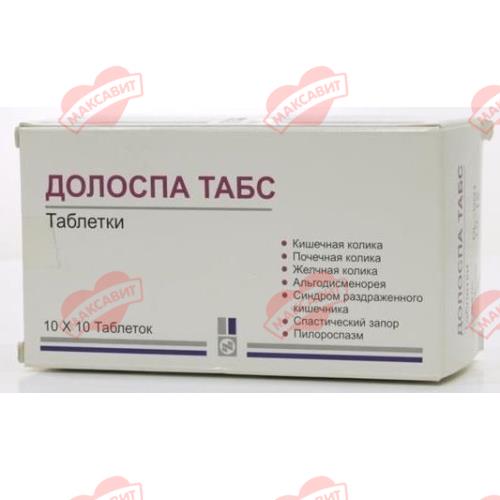 ДОЛОСПА ТАБС табл. №100