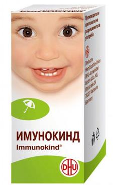 ИММУНОКИНД табл. д/рассас. №150