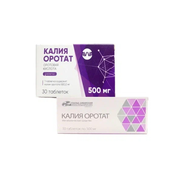 КАЛИЯ ОРОТАТ табл. 500 мг №30
