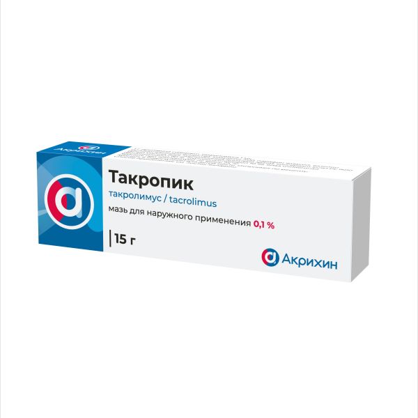 ТАКРОПИК мазь 0,1% туба 15 гр