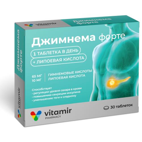 ДЖИМНЕМА ФОРТЕ табл. №30