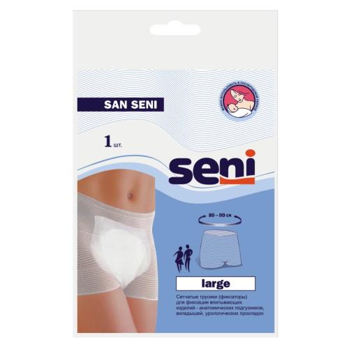 СЕНИ ТРУСЫ-ФИКСАТОРЫ SAN L №2