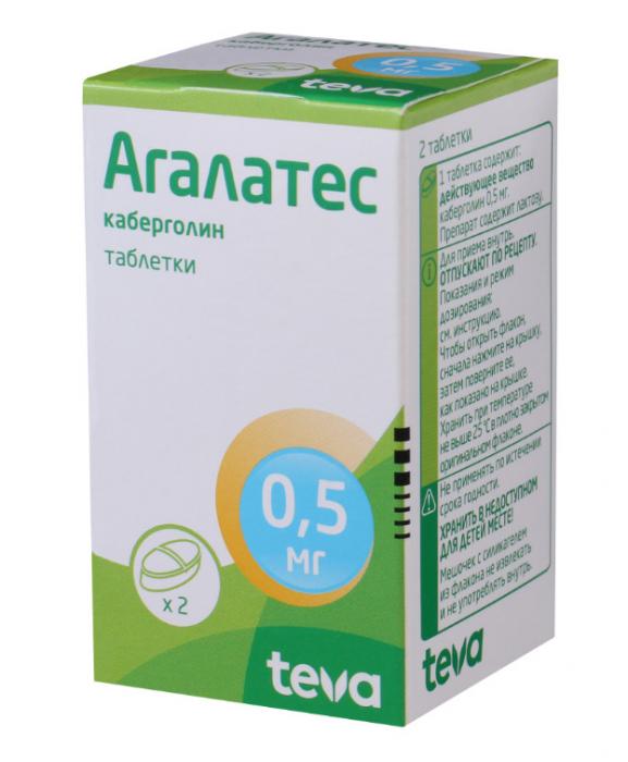 АГАЛАТЕС табл. 0,5 мг №2