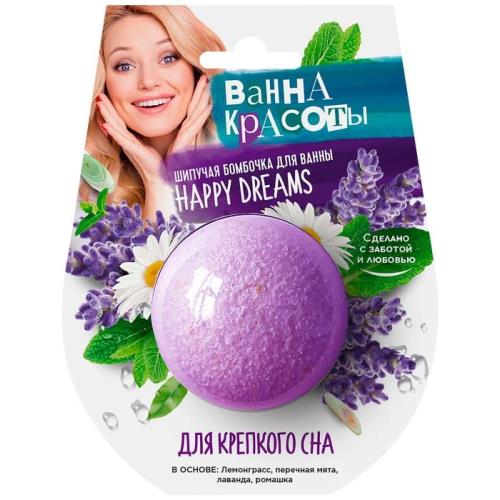 ФИТОКОСМЕТИК ШАР БУРЛЯЩИЙ ДЛЯ ВАНН 110 гр для крепкого сна