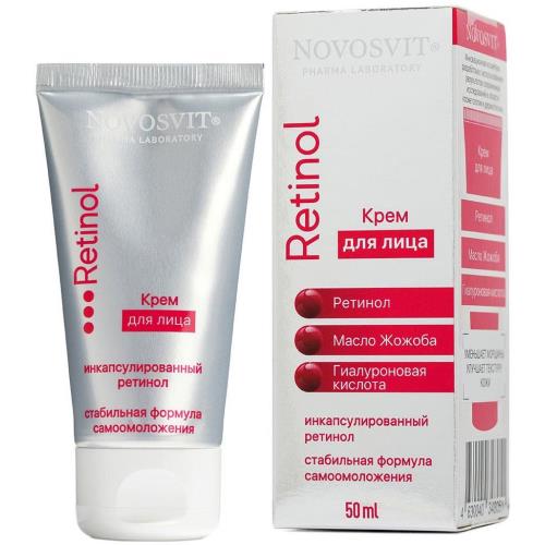 НОВОСВИТ КРЕМ ДЛЯ ЛИЦА 50 мл ретинол
