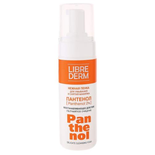 ЛИБРИДЕРМ ПАНТЕНОЛ ПЕНКА ДЛЯ УМЫВАНИЯ 160 мл