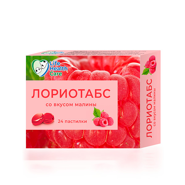 ЛОРИОТАБС ТМ пастилки малина №24