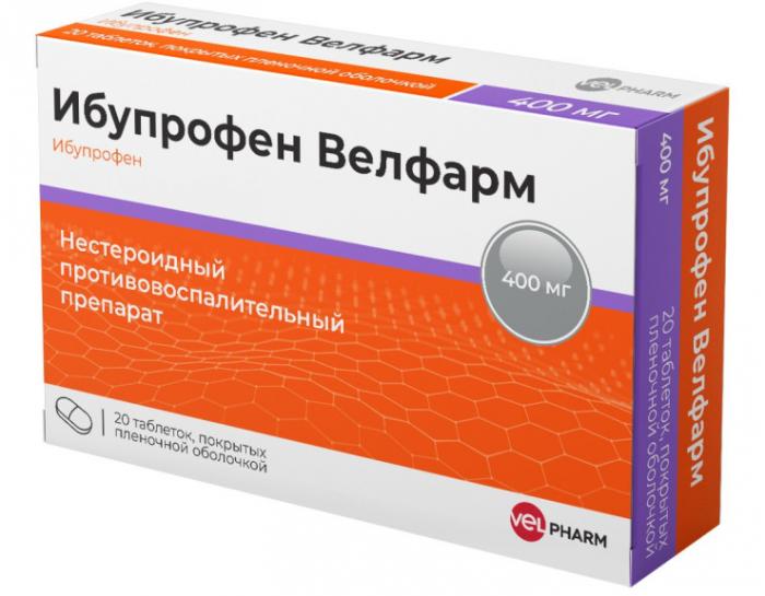 ИБУПРОФЕН ВЕЛФАРМ табл. п/о плен. 400 мг №20