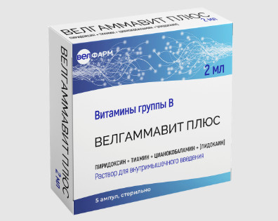 ВЕЛГАММАВИТ ПЛЮС р-р д/инъекц. в/м амп. 2 мл №5