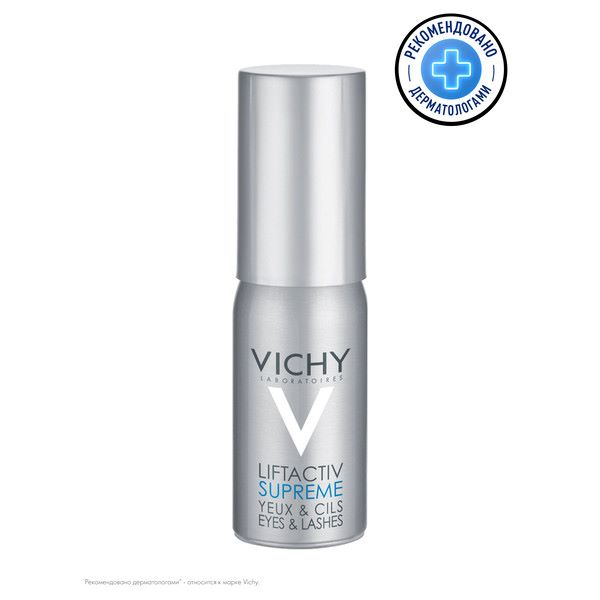 ВИШИ (VICHY) ЛИФТАКТИВ СЫВОРОТКА ДЛЯ ГЛАЗ 15 мл