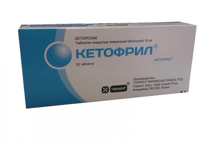 КЕТОФРИЛ табл. п/о плен. 10 мг №20