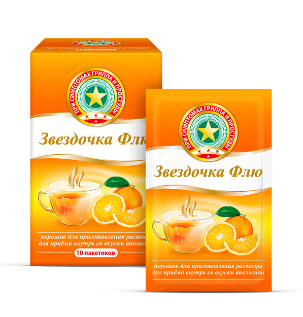 ЗВЕЗДОЧКА ФЛЮ апельсин пор д/приг.р-ра внутрь №10