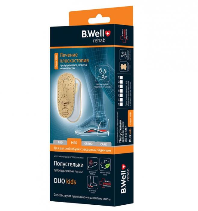 ПОЛУСТЕЛЬКИ ОРТОПЕДИЧЕСКИЕ ДЕТСКИЕ БИ ВЕЛЛ (B.WELL) FW-616P р.24 №1