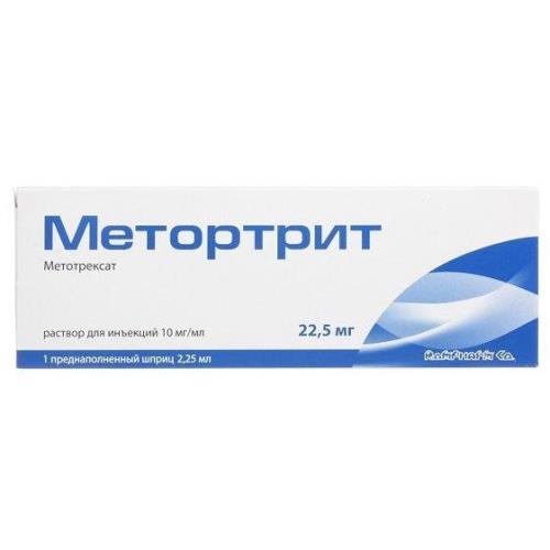 МЕТОРТРИТ р-р д/инъекц. 10 мг/мл шприц 22,5 мг (2,25 мл)