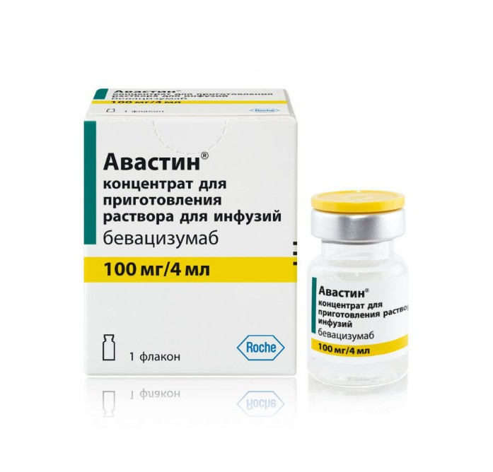 АВАСТИН конц. для инфуз. р-р 25 мг/мл фл. 4 мл №1
