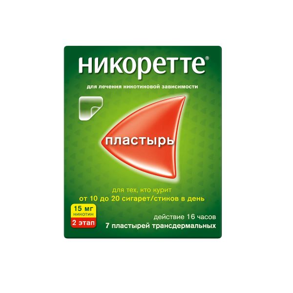 НИКОРЕТТЕ пластырь трансдерм. 15 мг/16 ч №7