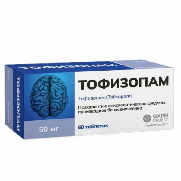ТОФИЗОПАМ ФАРМПРОЕКТ табл. 50 мг №60