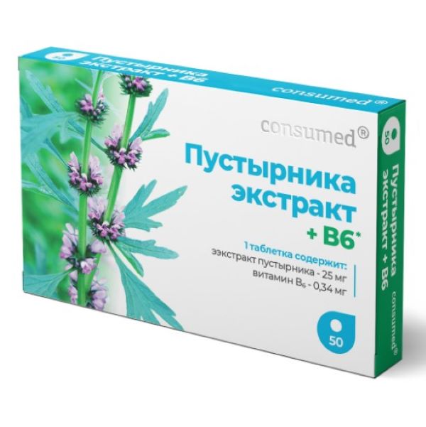 ПУСТЫРНИКА ЭКСТРАКТ+В6 КОНСУМЕД табл. №50