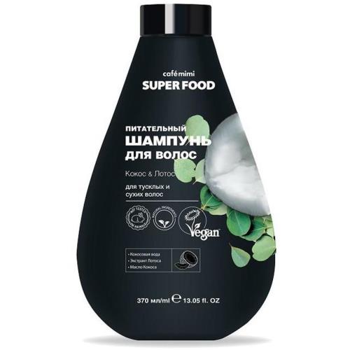 CAFE MIMI ШАМПУНЬ 370 мл питательный