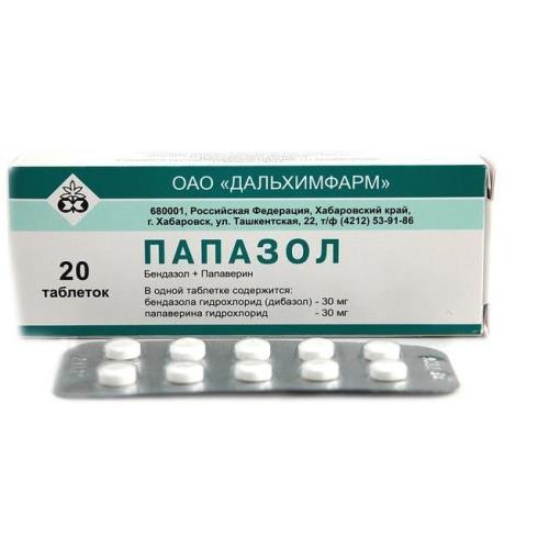 ПАПАЗОЛ табл. №20