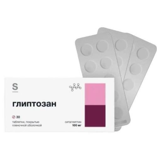 ГЛИПТОЗАН табл. п/о плен. 100 мг №30