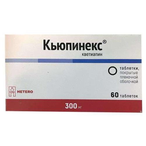 КЬЮПИНЕКС табл. п/о плен. 300 мг №60