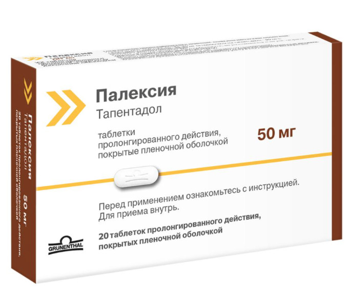 ПАЛЕКСИЯ табл. пролонг. п/о 50 мг №20