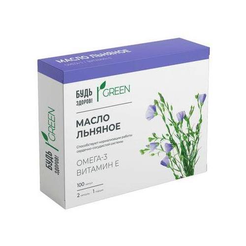 БУДЬ ЗДОРОВ ГРИН ЛЬНЯНОЕ МАСЛО капс. №100