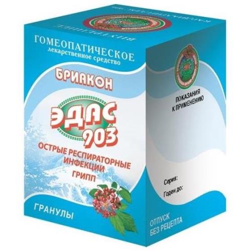 ЭДАС-903 (БРИАКОН) гранулы гомеопатич. 20 гр