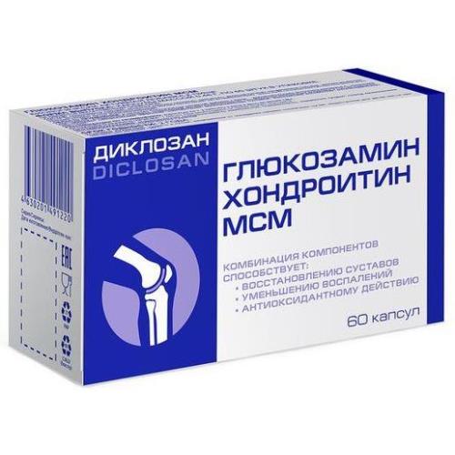 ДИКЛОЗАН ГЛЮКОЗАМИН ХОНДРОИТИН МСМ капс. №60