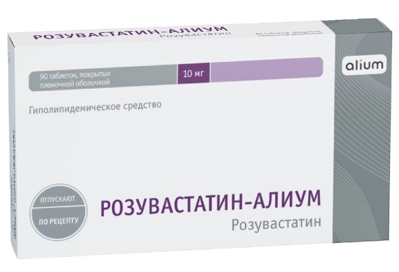 РОЗУВАСТАТИН АЛИУМ табл. п/о плен. 10 мг №90