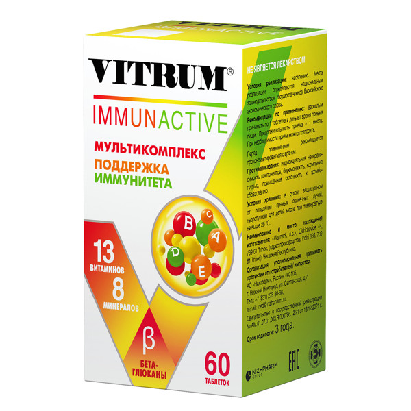 ВИТРУМ ИММУНАКТИВ табл. п/о №60