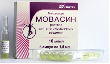 МОВАСИН р-р д/инъекц. в/м 15 мг/1,5 мл амп. 1,5 мл №5