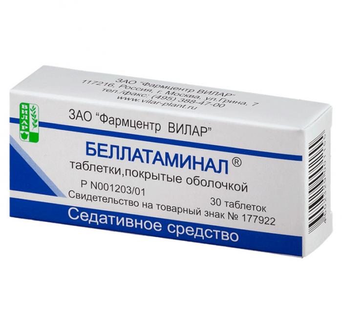 БЕЛЛАТАМИНАЛ табл. п/о №30