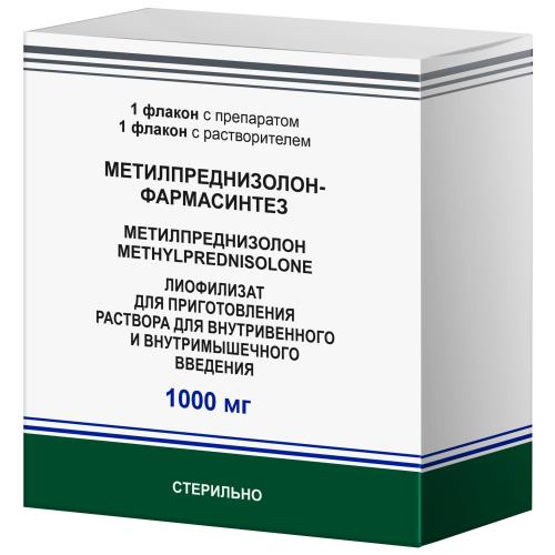 МЕТИЛПРЕДНИЗОЛОН лиоф. д/приг. р-ра в/в и в/м 1000 мг фл. №1 + растворитель
