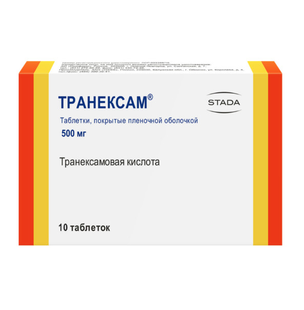 ТРАНЕКСАМ табл. п/о плен. 500 мг №10