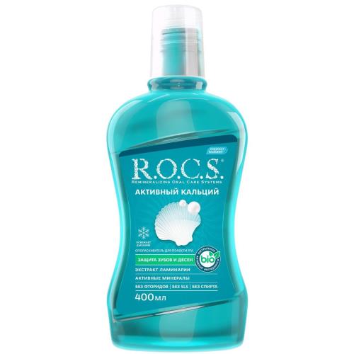 РОКС АКТИВНЫЙ КАЛЬЦИЙ ОПОЛАСКИВАТЕЛЬ ДЛЯ ПОЛОСТИ РТА 400 мл