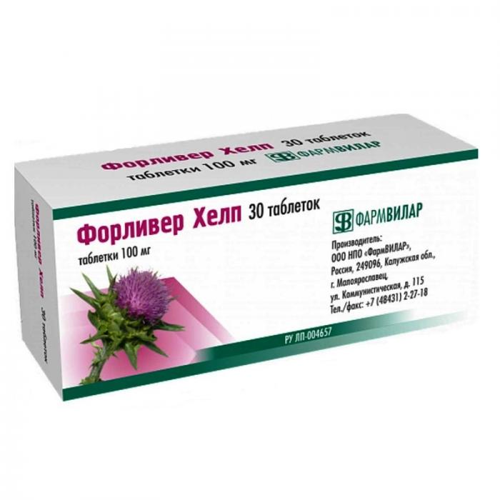 ФОРЛИВЕР ХЕЛП табл. 100 мг №30