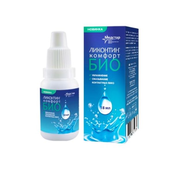 КАПЛИ СМАЗЫВАЮЩИЕ ЛИКОНТИН КОМФОРТ БИО 18 мл
