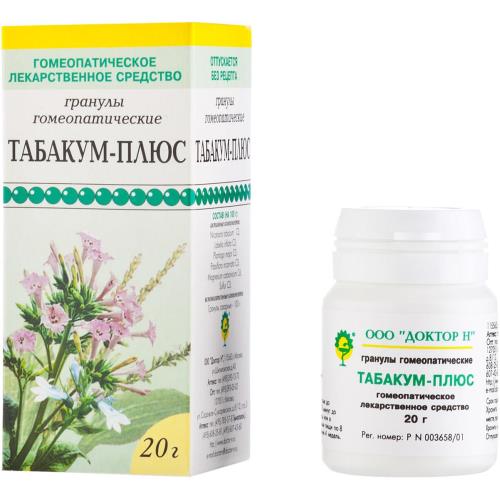 ТАБАКУМ-ПЛЮС гранулы гомеопатич. 20 гр