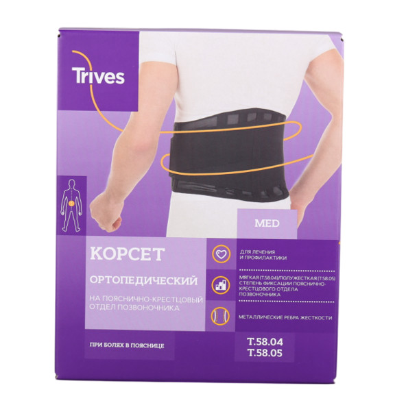 КОРСЕТ ОРТОПЕДИЧЕСКИЙ поясничн.-крестцовый р.XL