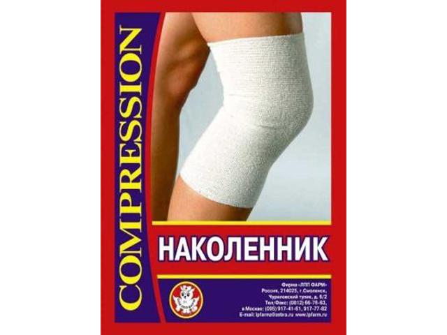 НАКОЛЕННИК КОМПРЕССИОННЫЙ р.2 (S)